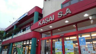 Kasai Sabisu Eria Resutoran - 