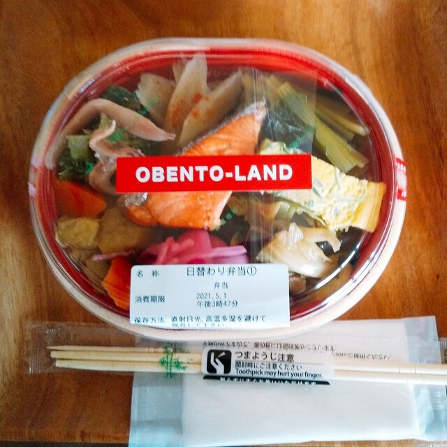 郡山市の弁当ランド 安済永盛 &ndash; 手作り弁当でランチを楽しむ