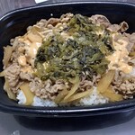 Sukiya - テイクアウトの高菜明太マヨ牛丼メガ盛り910円　