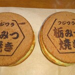 藤原養蜂場 ジェラートワン - 季節限定栃みつ焼さくら120円(イートインなら123円)