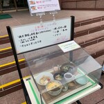 日本料理 楓 - 2021年5月1日（土）