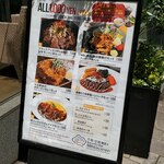 P.C.A. Pub Cardinal Akasaka - 