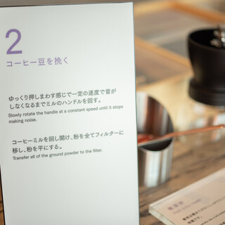 MINATO CAFE_2