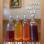 季節の発酵茶・コンブチャ