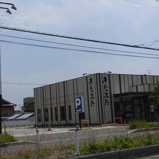 個室あり 川西市でランチに使えるお店 ランキング 食べログ 個室あり 川西市でランチに使えるお店 ランキング 食べログ