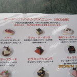 アトリウムラウンジ - 