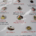 アトリウムラウンジ - 