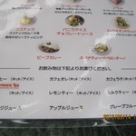 アトリウムラウンジ - 