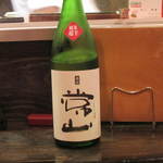 きときと - 私が注文した日本酒