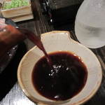 きときと - 投入！