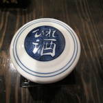 きときと - ヒレ酒も飲んじゃいますよ～