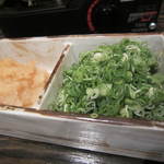 きときと - 薬味