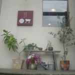 コウボパン小さじいち - 玄関横