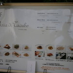 アーリア ディ タクボ - 24年9月　表の看板メニュー