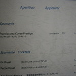 アーリア ディ タクボ - 24年9月　ドリンクメニュー