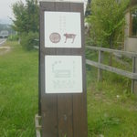 コウボパン小さじいち - 道路際の看板２