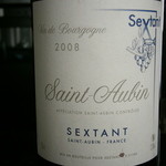 アーリア ディ タクボ - 24年9月　Saint-Aubin 2008 SEXTANT 参考