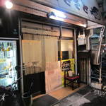 きときと - きときとさんでした。