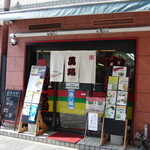 中華そば 萬福 - ２０１２・お店入り口