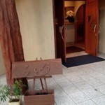 森の中のレストラン こどう - 