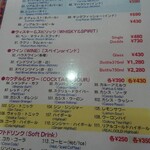 ドゥルガ　ダイニング - 