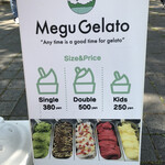 Megu Gelato - 