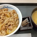 松屋 - 