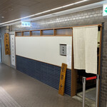 カレー専門店 白銀亭  イトゥビル店 - 