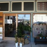 玉ねぎ倉庫跡地 志知カフェ - 