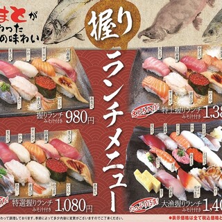 つくばでおすすめのグルメ情報 ボラ をご紹介 食べログ