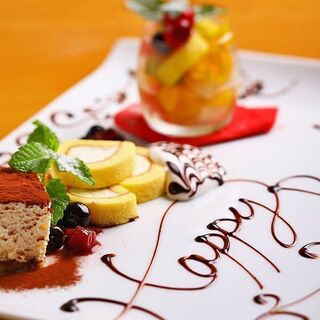 Comes with a surprise dessert plate! Anniversary course \2800～