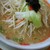 みそ壱 - 野菜みそラーメン着盆＼(^o^)／