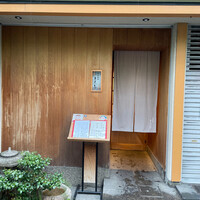 日本料理 とくを - 