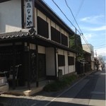 みなとや旅館 - 