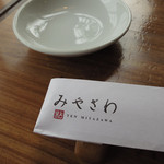 點 みやざわ - 點みやざわ＠店内