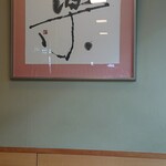 おそば高砂家 - 店内