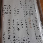 おそば高砂家 - セットもの