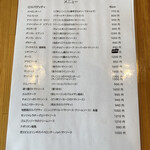 ボーノ - パスタメニュー