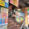 九州じゃんがららあめん 原宿店