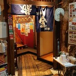 磯金 漁業部 枝幸港 - 店舗