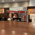 Yoshinoya - 