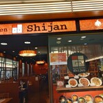 シジャン - 店前