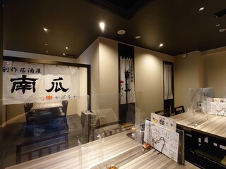 Sousakuizakayakabocha - 店内奥の個室