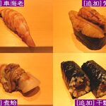 鮨 はしもと - 車海老・紫雲丹・煮蛤・干瓢巻き（ハーフで）