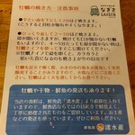 cafe&炭火焼なぎさガーデン - 