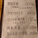 cafe&炭火焼なぎさガーデン - 