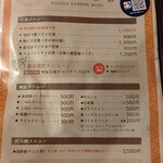 cafe&炭火焼なぎさガーデン - 