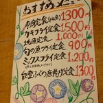 cafe&炭火焼なぎさガーデン - 