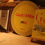 RISTORANTE IL NODO - フランス発のガイドブック「ゴ・エ・ミヨ」に掲載されました