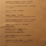 RISTORANTE IL NODO - 